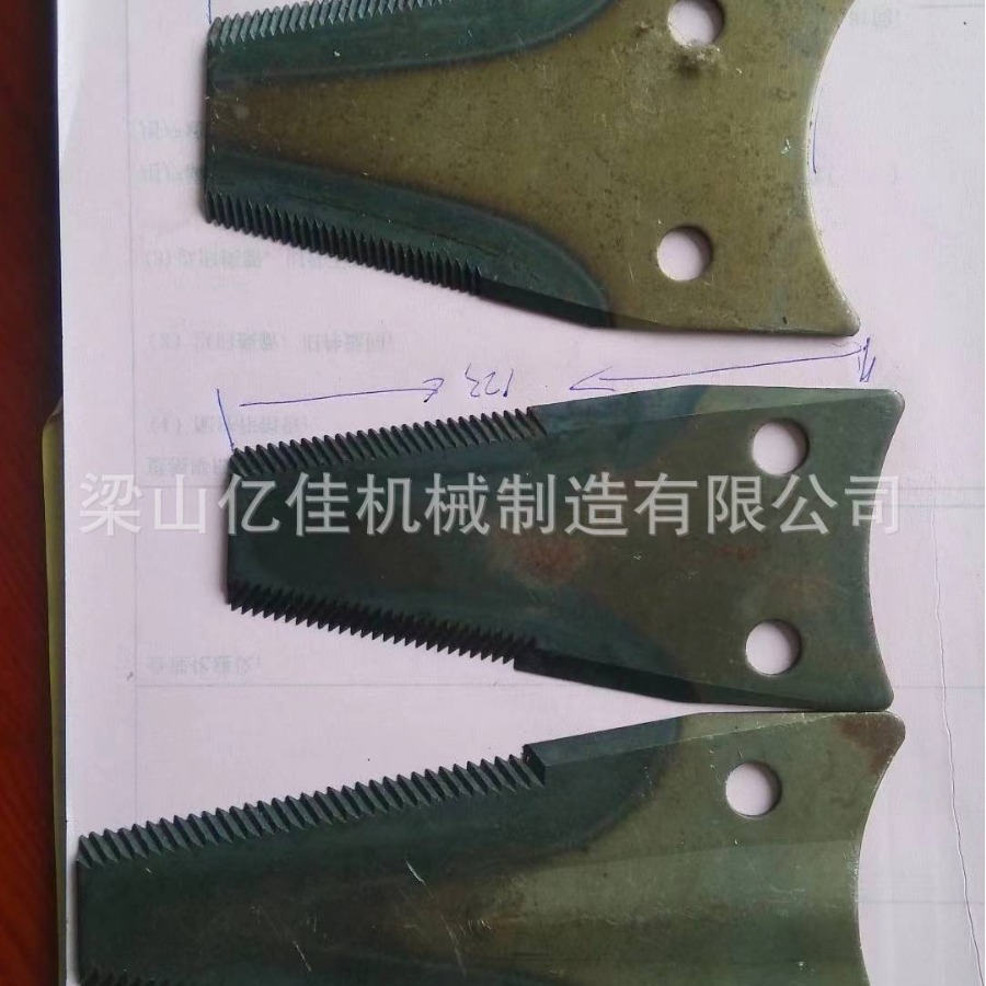 年初厂家供应粉碎机刀片  揉丝机刀片  粉碎机锤片