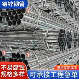 焊管;镀锌管;温室、大棚