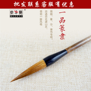 �u���r���PׯһƷ׭�`ë�P����׭���`�����ñ���ɽˮ�n��һ�}�L��