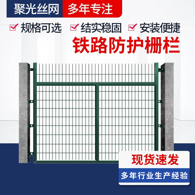 厂家现货养殖场护栏网绿色浸塑圈地围栏公路铁路隔离防护栏网