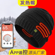跨境亚马逊新品 发热帽加热帽 发热服电热帽子智能usb充电针织帽