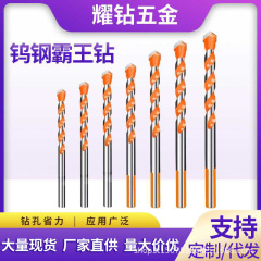 メーカー卸売タングステン鋼オーバーロードドリルビットセラミックタイル壁ガラスコンクリートセラミックドライドリル超硬穴開けドリル