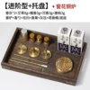 Advanced + Copper Incense Seal Furnace + Pallet