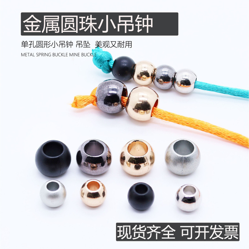 Metal Round Bead Small Bell Buckle for Sweatshirt and Pants Drawstrings, Hat Cords, Cord Stoppers, Jewelry Pendants, Hanging Ornaments, and Cord Knots Metal Round Bead Small Bell Buckle for Sweatshirt and Pants Drawstrings, Hat Cords, Cord Stoppers, Jewelry Pendants, Hanging Ornaments, and Cord Knots