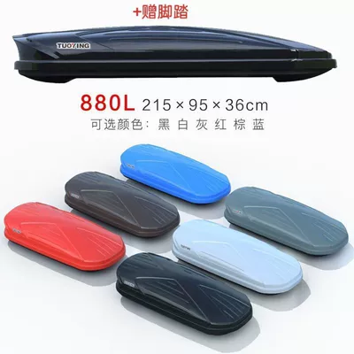 Suitcase Peihui | Roof box - no-punching-required-880l-double-open-single-box-without-crossbar-2159536cm