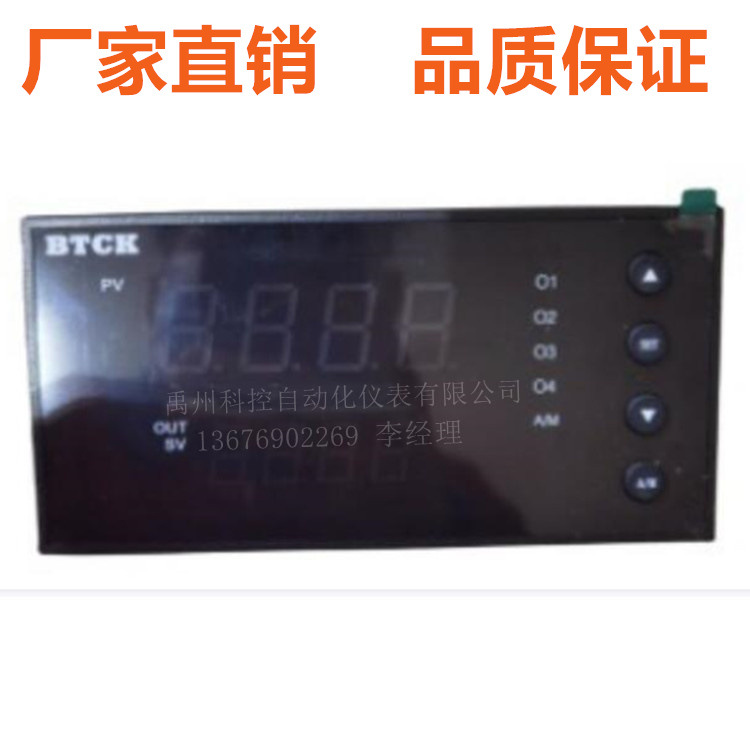 百特FBB XMB52U6FP XMB5226FP XMB5226SP XMB5096S数显表温控仪