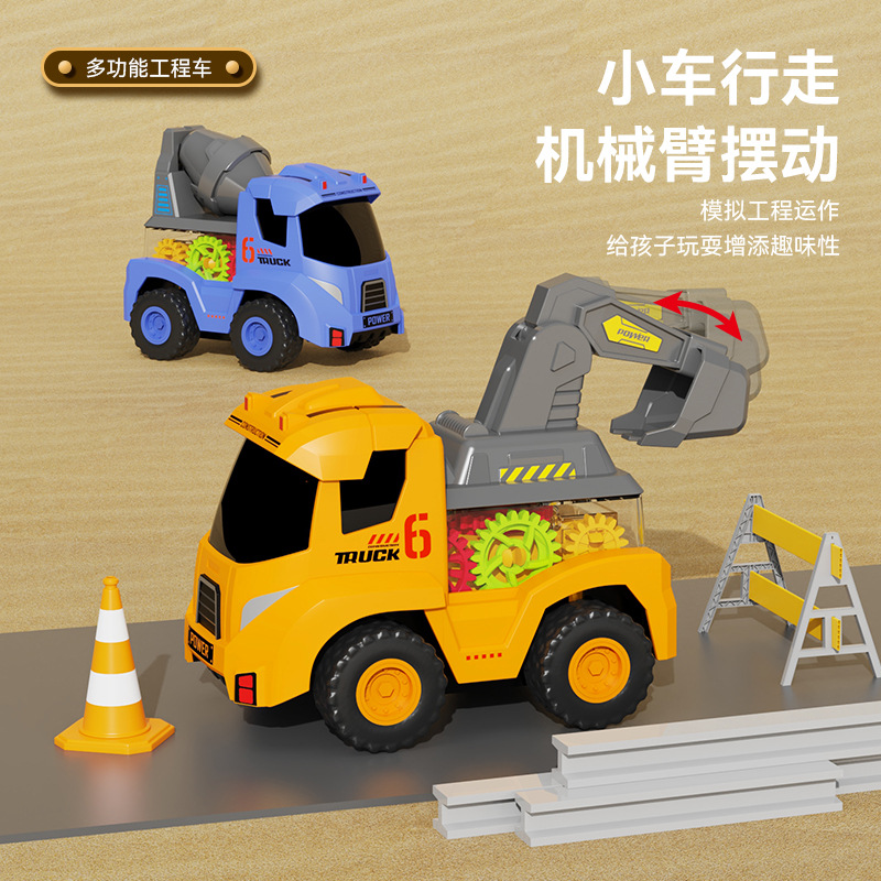 Ingeniería de engranajes infantiles juguetes de inercia deslizante excavadoras de cemento juguetes de dibujos animados al por mayor