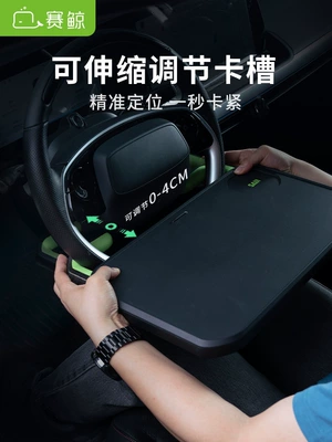Car table board Car Steering Wheel Dining