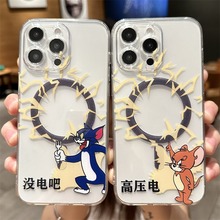 磁吸magsafe适用苹果17promax手机壳iPhone13汤姆16杰克14 15女12