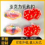 亚克力定制明星镭射钥匙扣