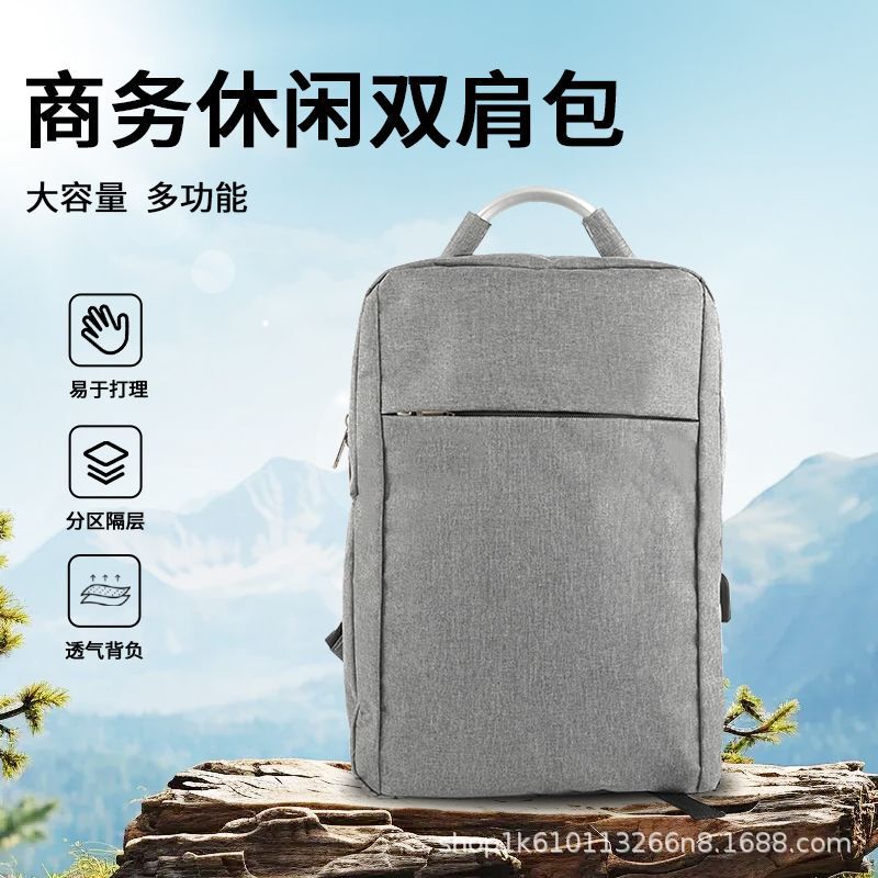 Laptop Large Capacity Men's Backpack Business Commuting Computer Backpack Fashion School Bag Travel Student Bag