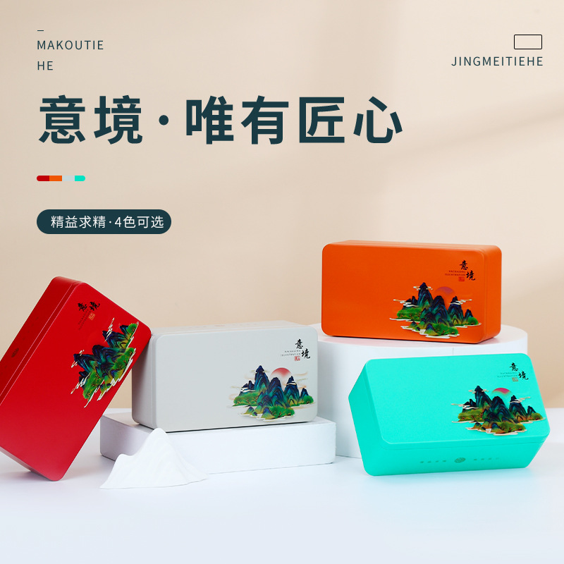 马口铁盒长方形铁盒磨砂马口铁盒收纳盒通用铁盒包装厂家现货直销