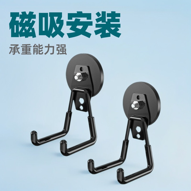 Chenlong Magnetic Heavy-Duty Hooks for Load-Bearing Purposes, Suitable for Garages, Gardens, Detachable, Wall-Mounted for Living Rooms