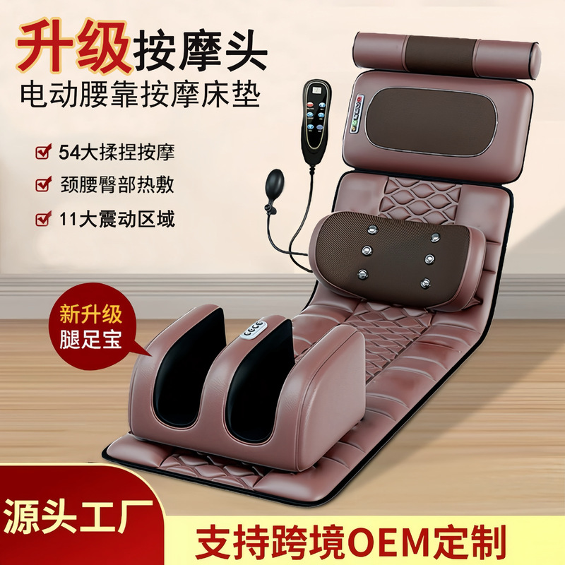 Massage Pillow Mattress Full Body Massager Multifunctional Electric Massage Pad Home Waist Hot Compress Vibration Factory Wholesale