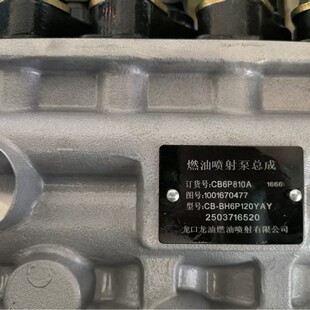 ���ڞH��WP10���Ͱl�әC���ͱ�CB6P810A/1001670477