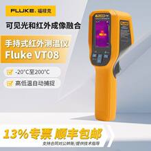 FLUKE�����˟���xVT06/VT08�߾��ȹ��I�ֳ�ʽ�t��������x
