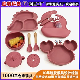 喂养餐具;盘;冰格