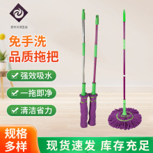 厂家必卡锁拧水拖把 霸州拖把霸州拧水拖把懒人自拧水免手洗拖把