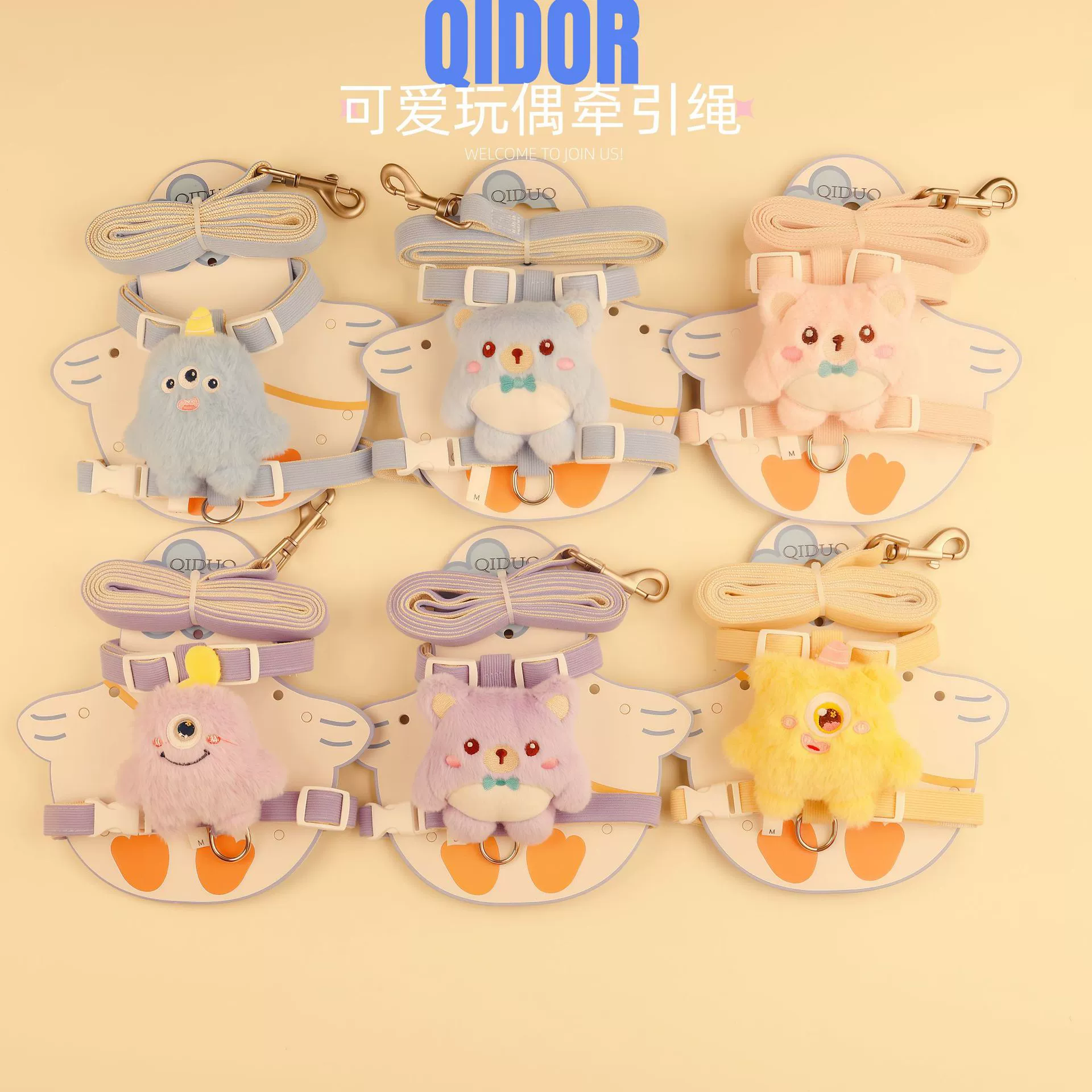 Поводок-шлейка для маленьких собак, поводок для кошек, I-образный поводок для прогулок с собаками с защитой от побега