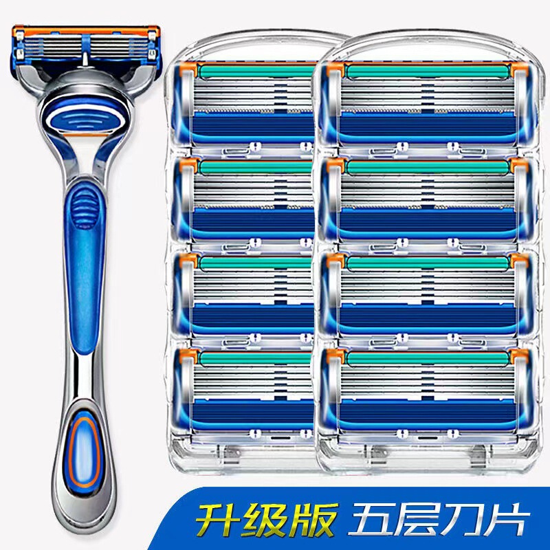 A generation of German 5-layer razor manual razor blade five-layer old-fashioned cutter head metal knife holder men