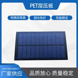 光电池;电池配件;埋地灯