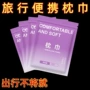 加厚美容院独立加大枕套