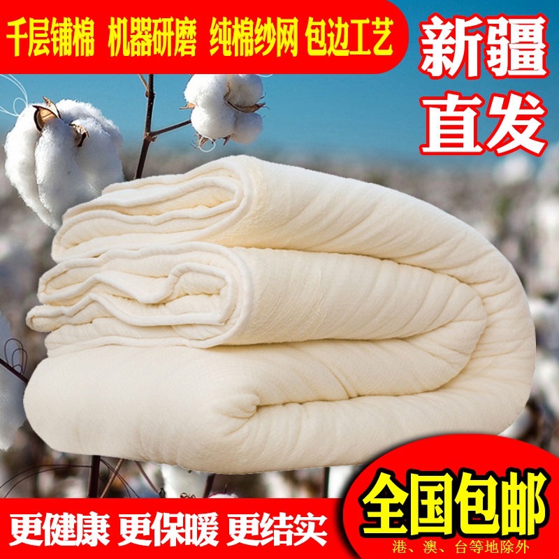 Xinjiang Cotton is Hemming Miantai Cotton Nets Double Mattress factory wholesale Bao Jun Core 8