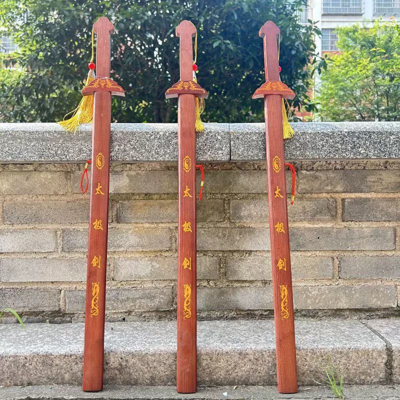 Новый полный бамбуковый меч тайцзи детский с ножнами меч меч бамбуковый меч