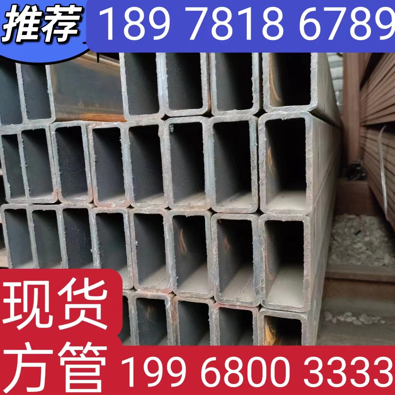 广西现货 Q235 Q345大口径方管 大口径厚壁方管19968003333