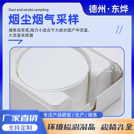 风口;换热制冷空调;风管