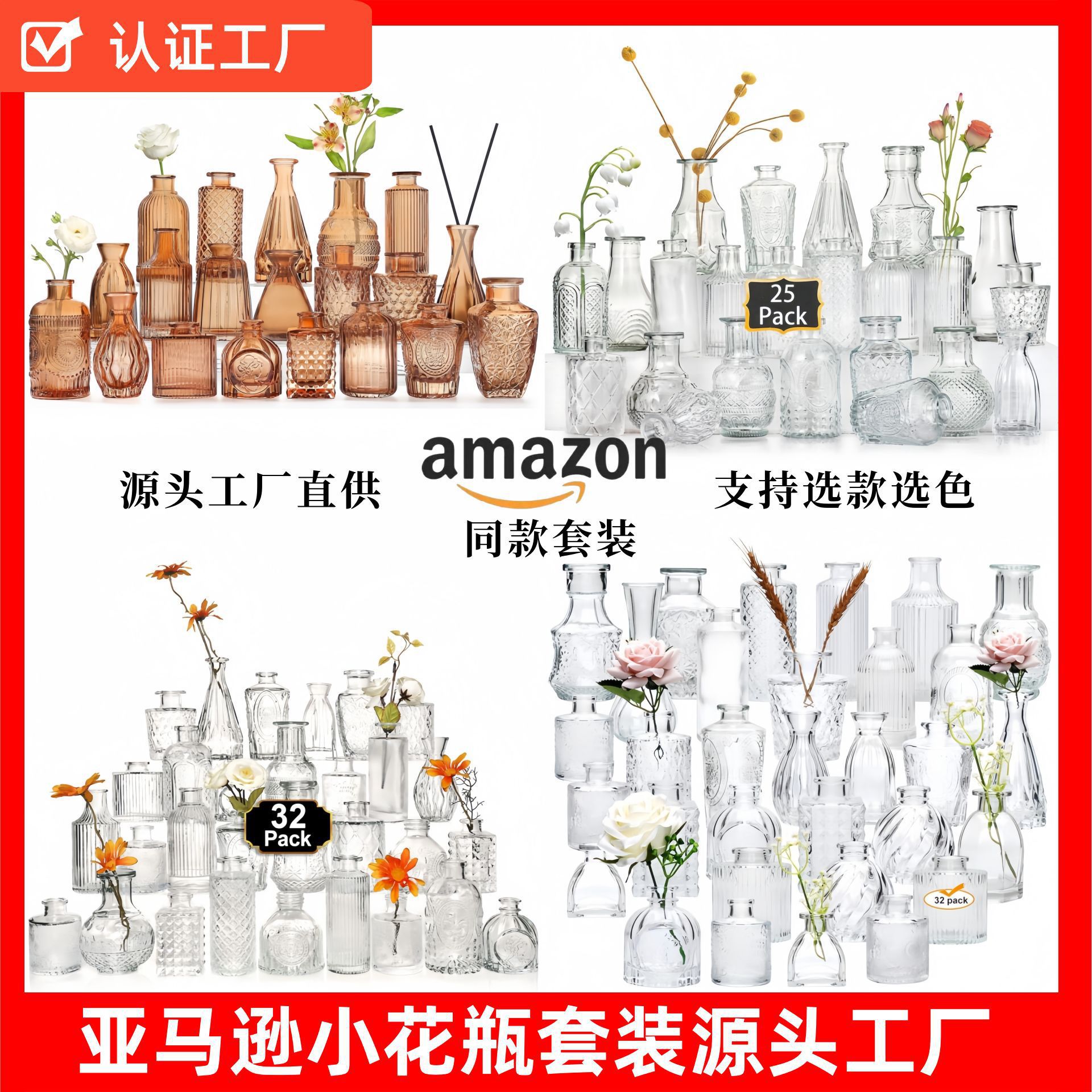 Cross-Border Hot-Selling Fashionable and Simple Mini Vase Glass High-End Aromatherapy Home Desktop Ornaments Flower Pots Wholesale