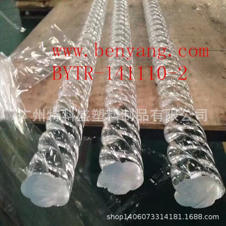 专业生 产厂家供应高透明外螺纹棒有机玻璃螺纹棒亚克力棒 PMMA棒