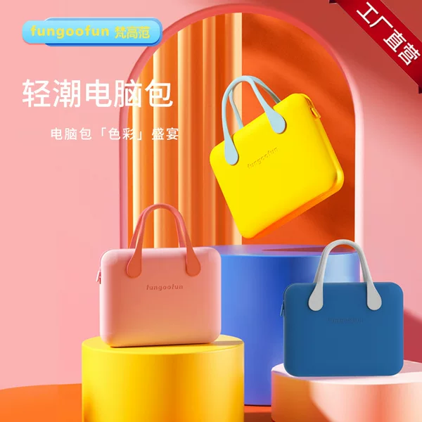 fungoofun Van Gogh Fan Innovative Lightweight Computer Bag Simple Fashion Waterproof Anti-fouling Handbag Cross-border New Product