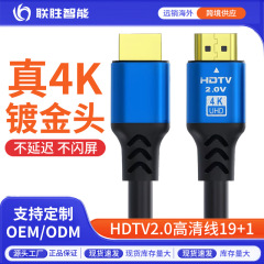 HDTV ケーブル バージョン 2.0 4k コンピュータ モニター ケーブル テレビ プロジェクター データ HD ケーブル卸売 hdtvi ケーブル