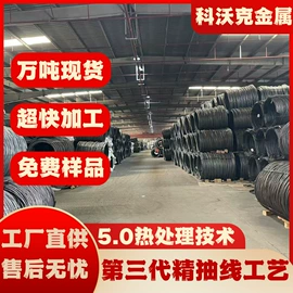 冷墩钢;齿轮钢;不锈钢圆棒