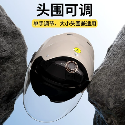 Motosiklet kaskı (dəbilqə) — Certified Double-Mirror Electric Motorcycle Helmet for