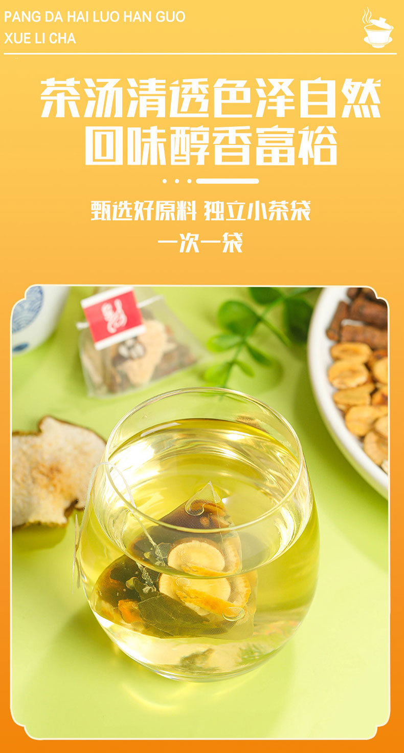 Pang Da Hai & Luo Han Guo Pear Tea — Herbal Tea Bags with Mint & Licorice key features