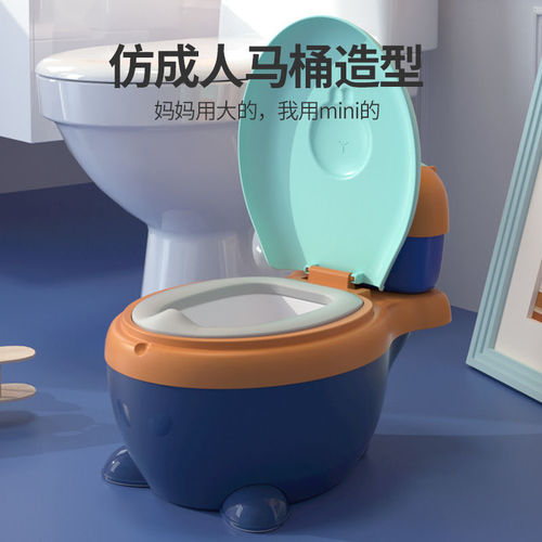 Children's toilet, male and female baby toilet, child simulation toilet, urinal, portable children's toilet wholesale