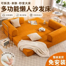 办公椅;布艺沙发;沙发床
