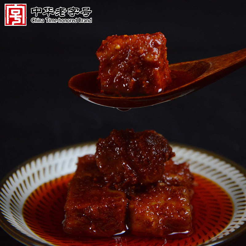 源工場桂林特産花橋豆腐乳270g * 20本紅油腐乳桂林三宝ナット粉配合|undefined