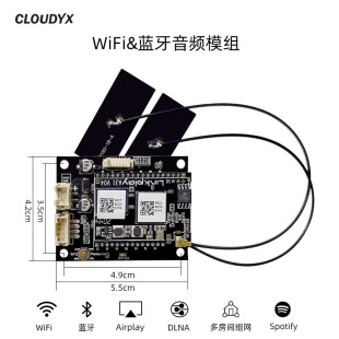 Wifi Bluetooth 5.0 Module Supports Airplay Suitable for Smart Speaker Amplifier Embedded Low Latency