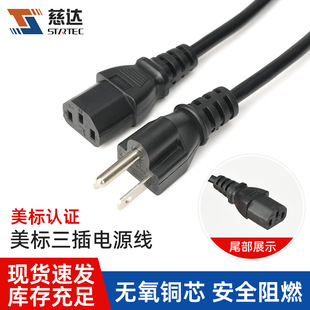 ��Ҏ3*0.824Ʒ��β�Դ��AC�Դ����X���C�Դ���^Ʒ����ʽ�Դ