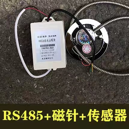 RS485Զˮ崫ʾMODBUS/ͨѶģ