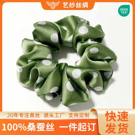 C真丝发圈16姆米波点印花扎头发头绳高弹皮筋桑蚕丝ins小大肠发圈