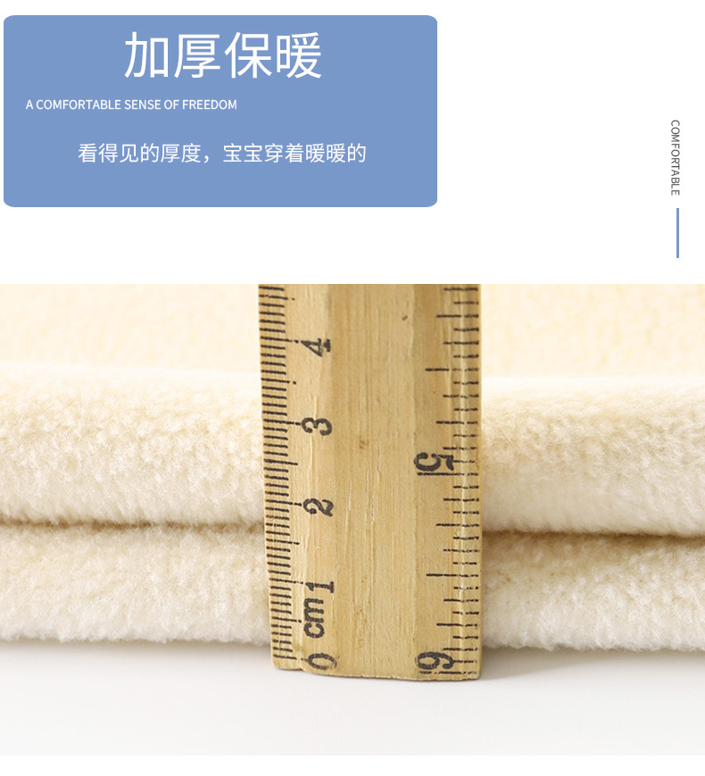 加绒保暖套装-B版 (6).jpg