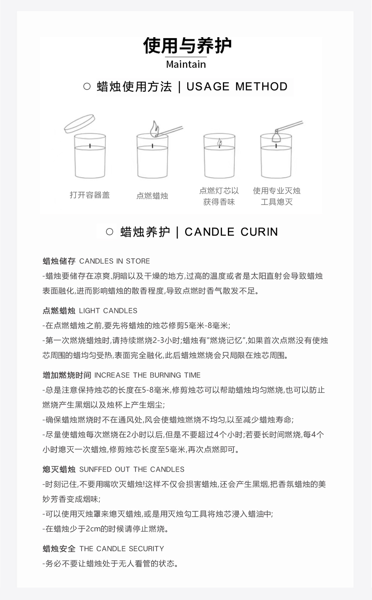 植物学家蜡烛_19