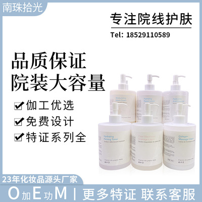 德玛贝洗面奶 美容院清洁软膜粉面膜粉细腻清爽 不紧朋大容量