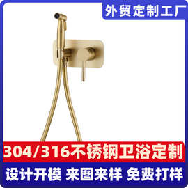 定制304不锈钢暗装冷热妇洗器马桶喷枪增压卫生间冲洗喷头水龙头