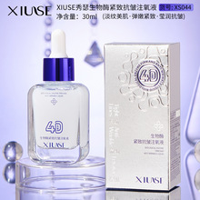 ��ɪ����ø�o�¿���ע��Һ�|�ؽz���̝��������aˮ�����沿���AҺ