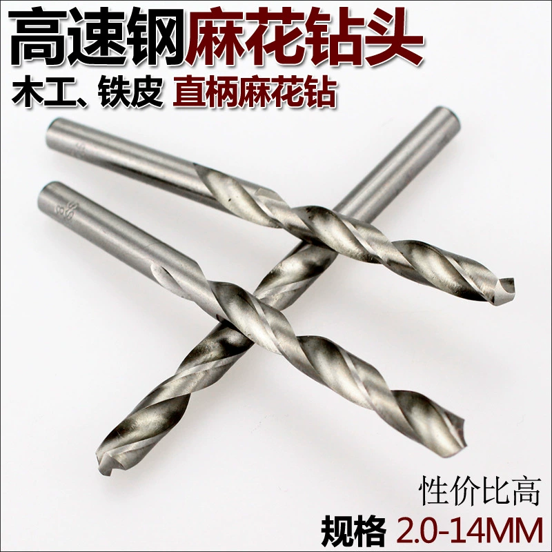 Оптовая продажа высокоскоростная сталь hss прямой ручкой деревообрабатывающий сверло сверло из спирального сплава железо алюминиевый сплав медный пластик ПВХ труба ручной дрель